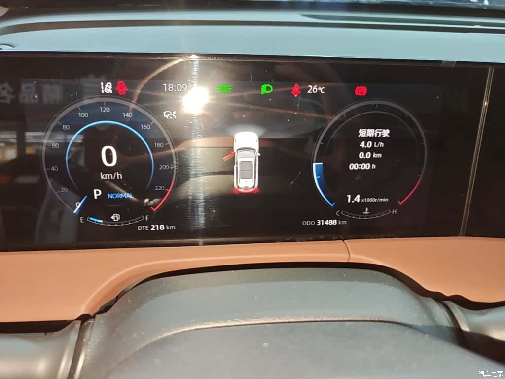 Changan CS75, 2023 12