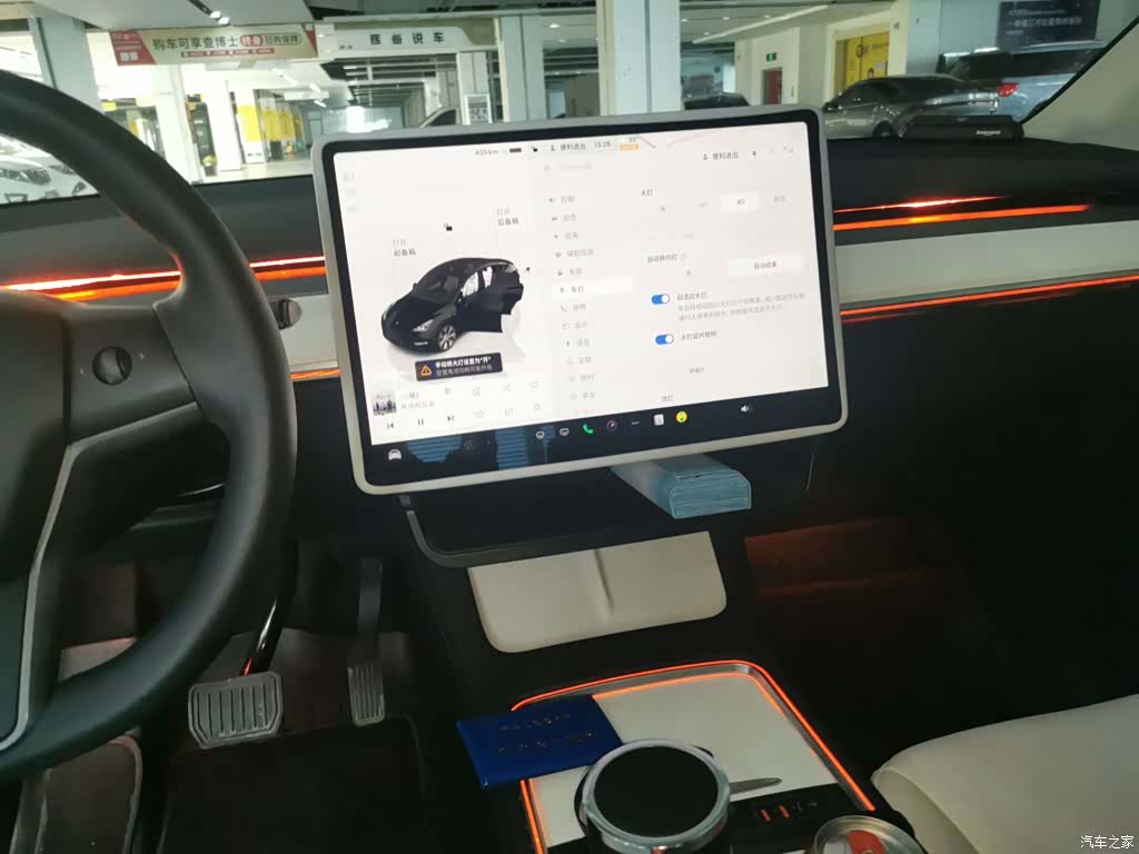 Tesla Model Y, 2023 9