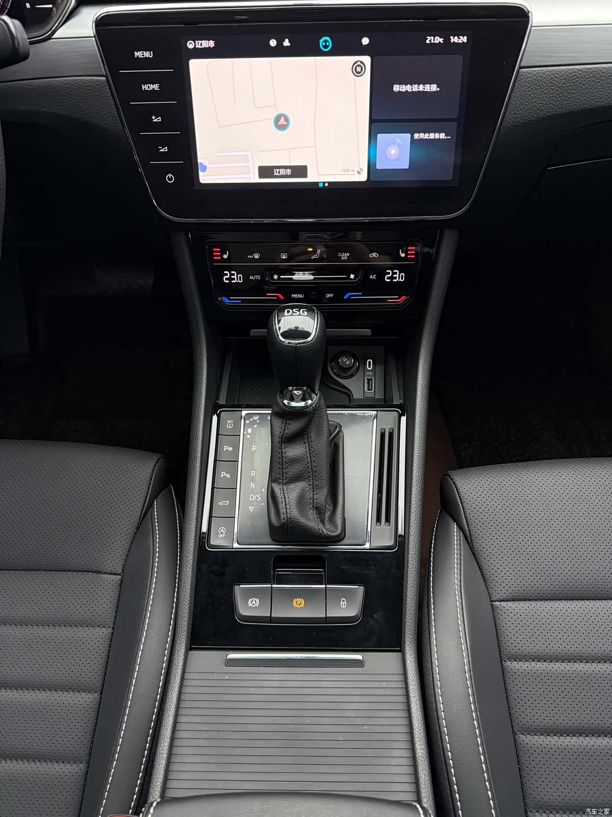 Skoda Superb, 2023 12