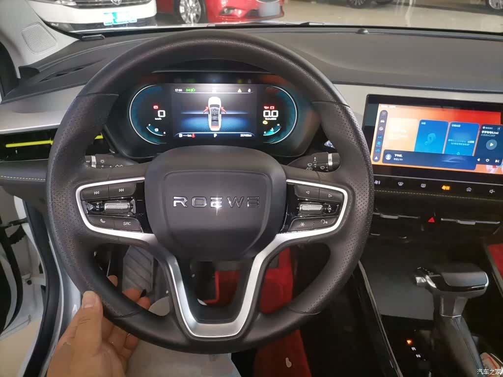 Roewe i5, 2023 7