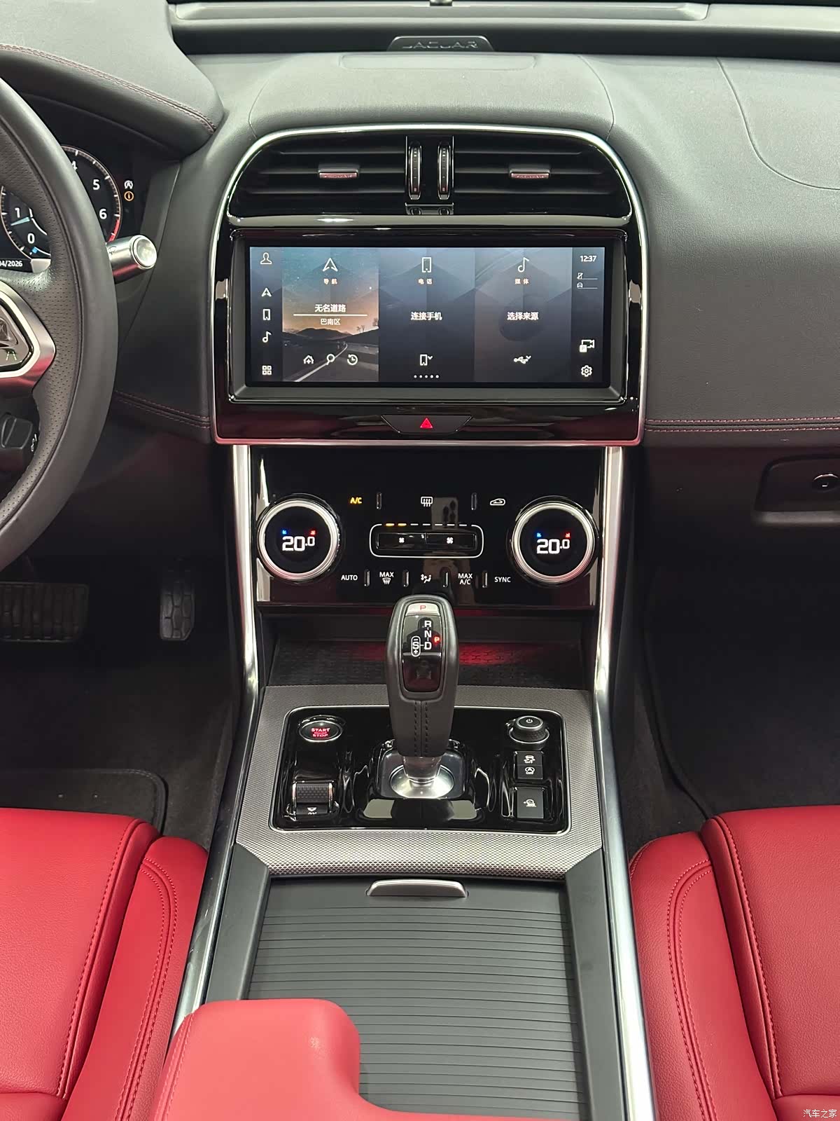 Land Rover XEL, 2022 13