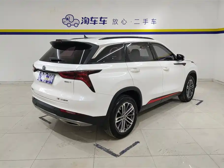 Changan CS75PLUS
