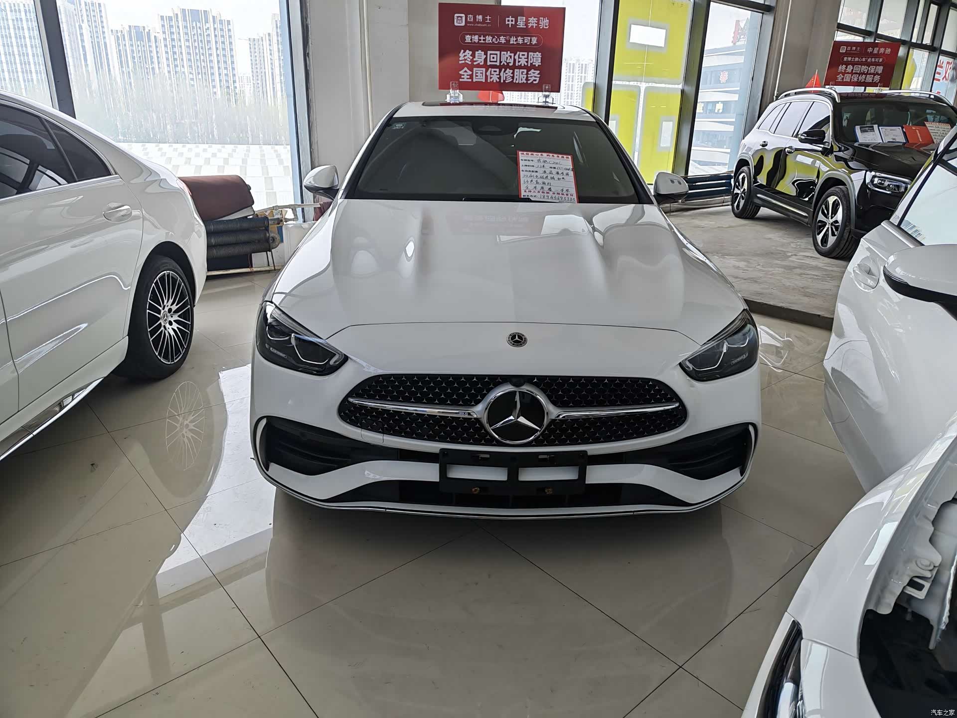 Mercedes-Benz C-Class, 2022 1