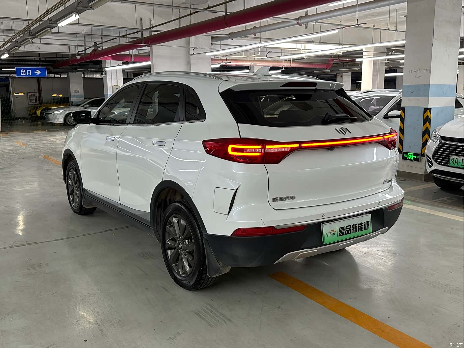 WM Motor EX5, 2019 6