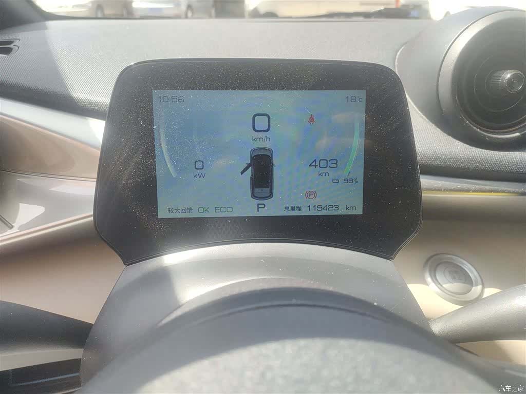 BYD Dolphin, 2023 12