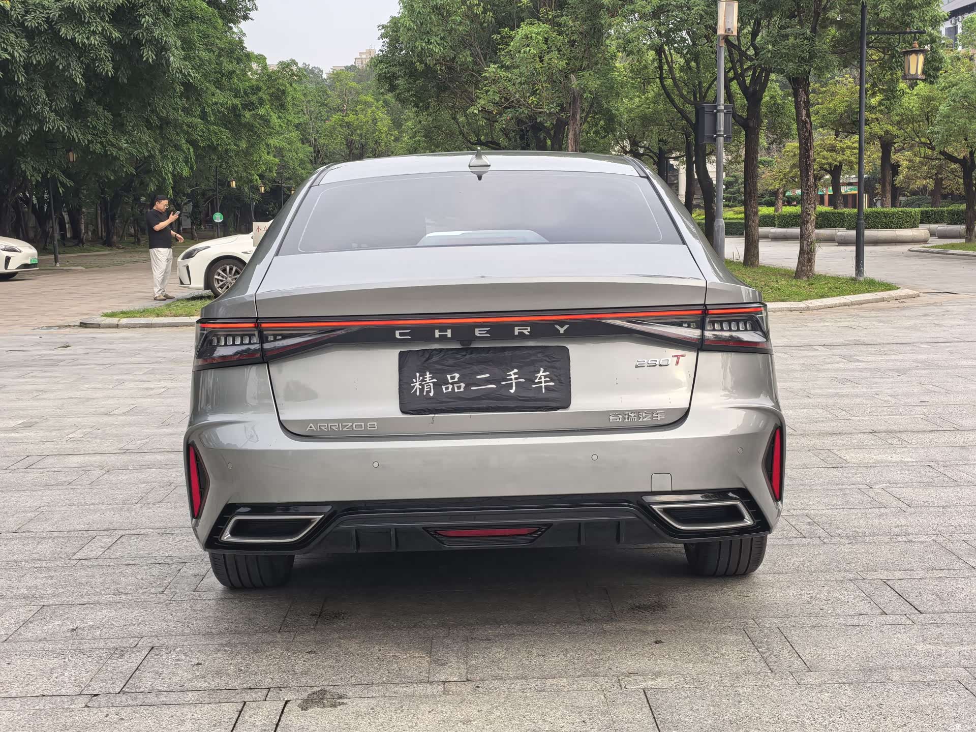 Chery Arrizo 8, 2023 6