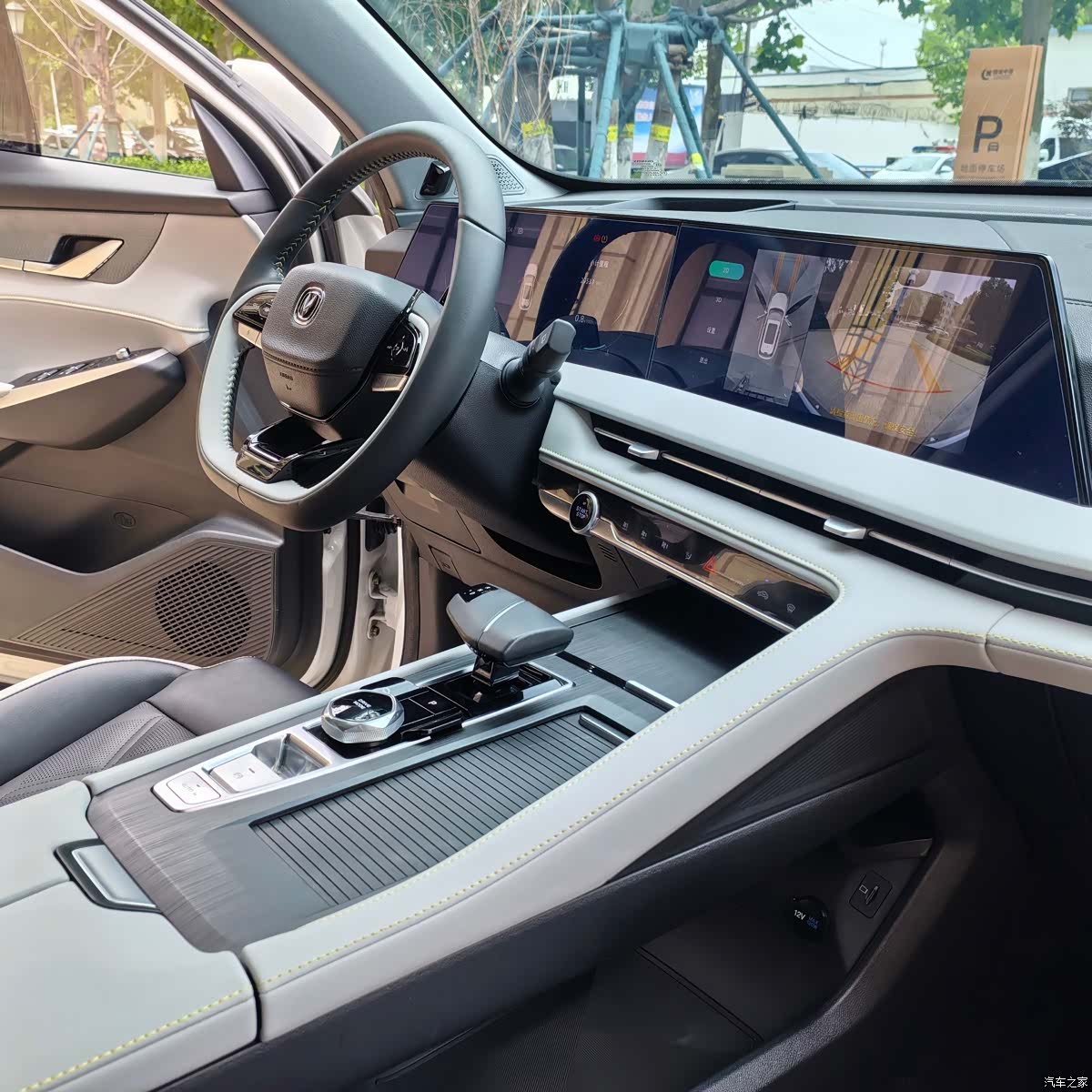 Changan CS75, 2024 10