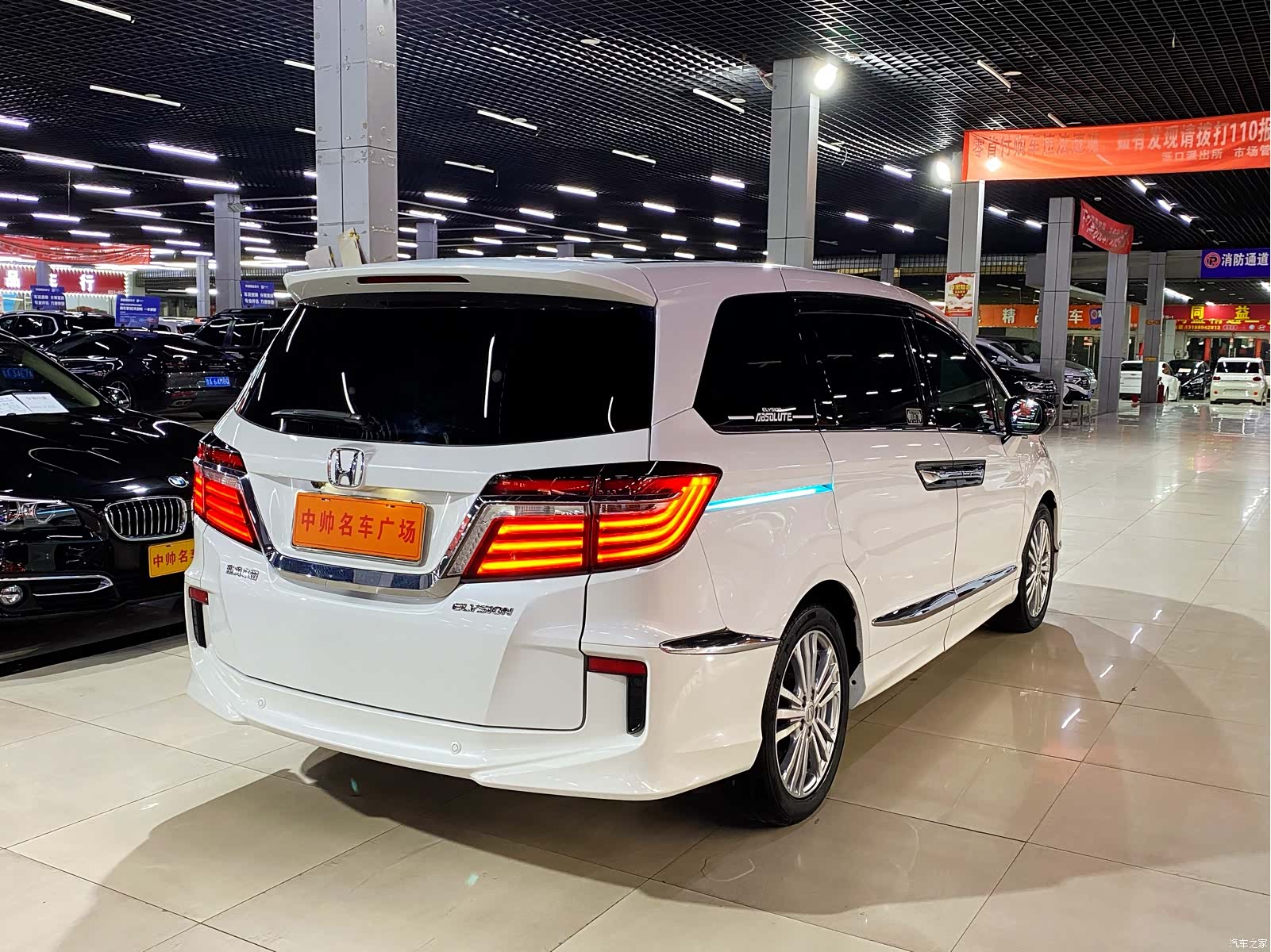 Honda Elysion, 2019 4