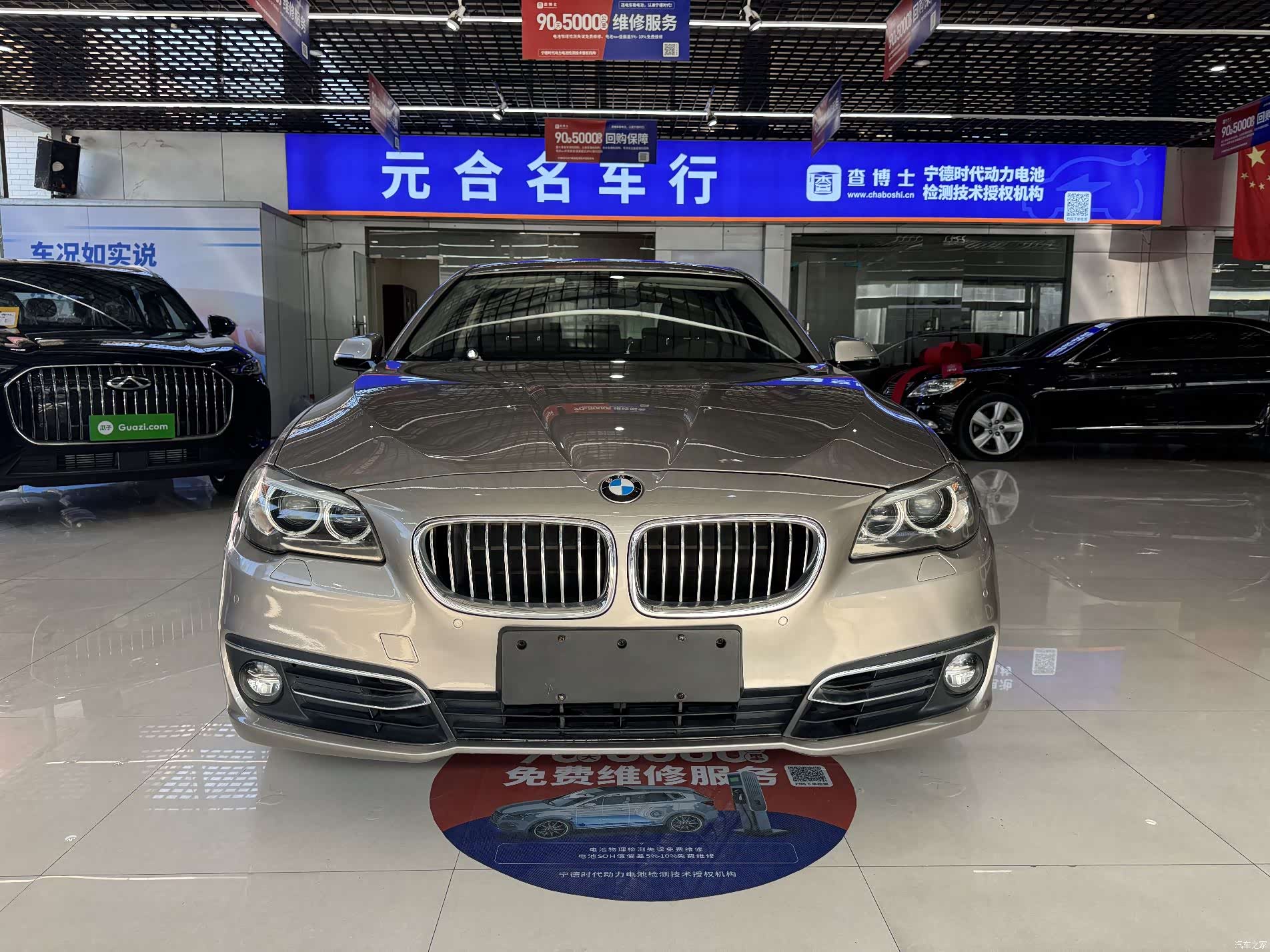 BMW 5 Series, 2015 2