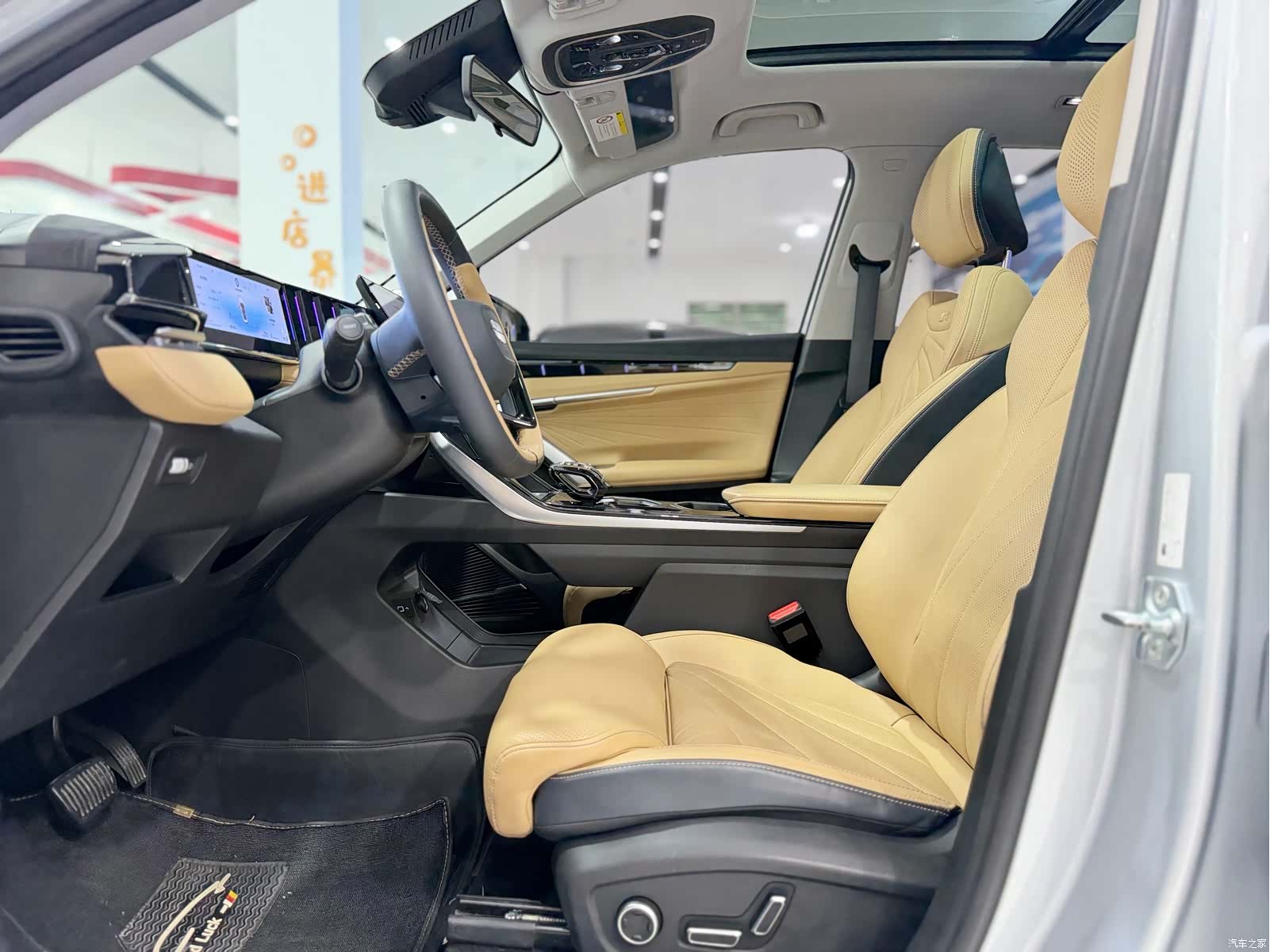Geely Boyue, 2023 4