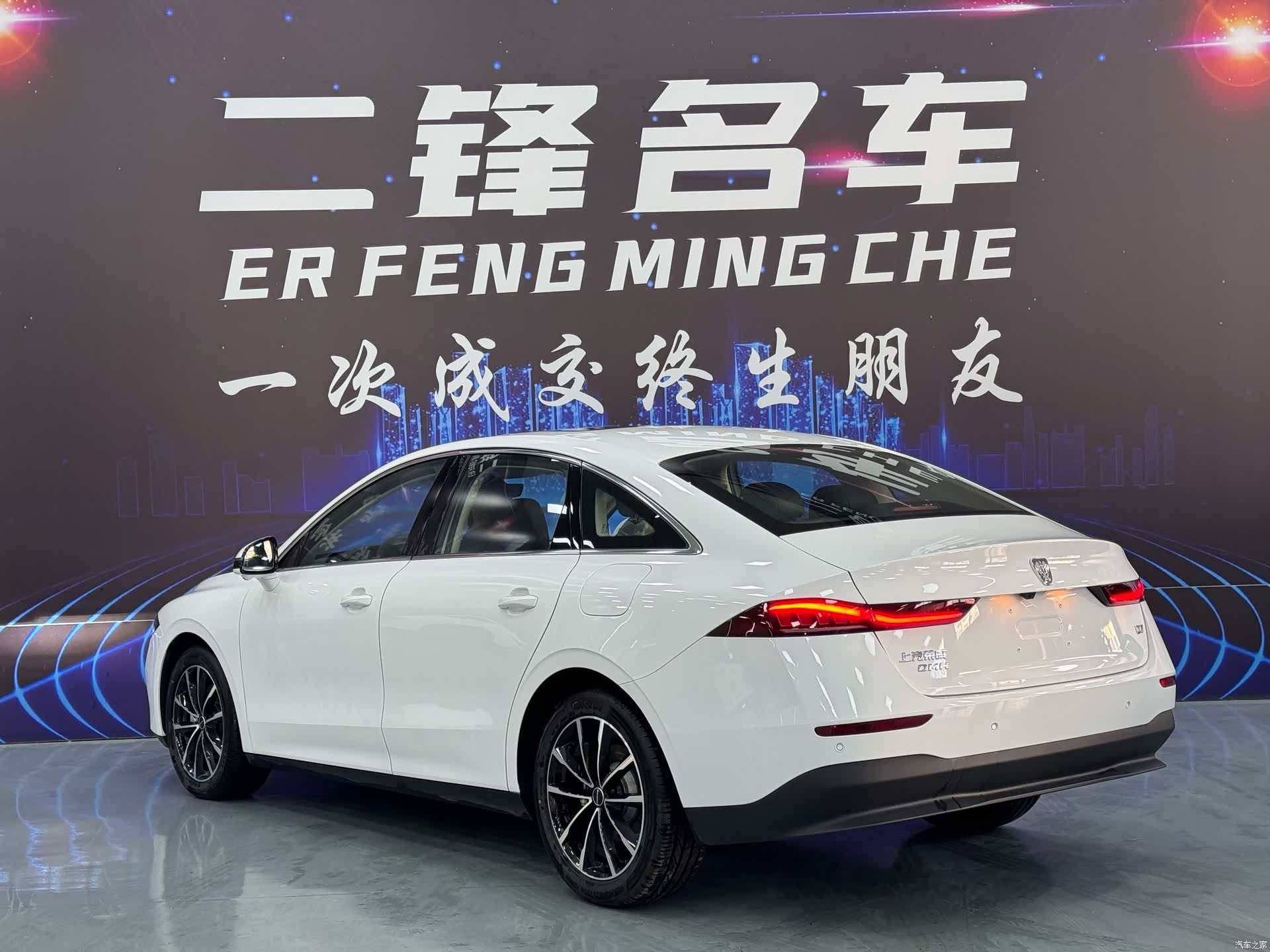 Roewe D7, 2026 6