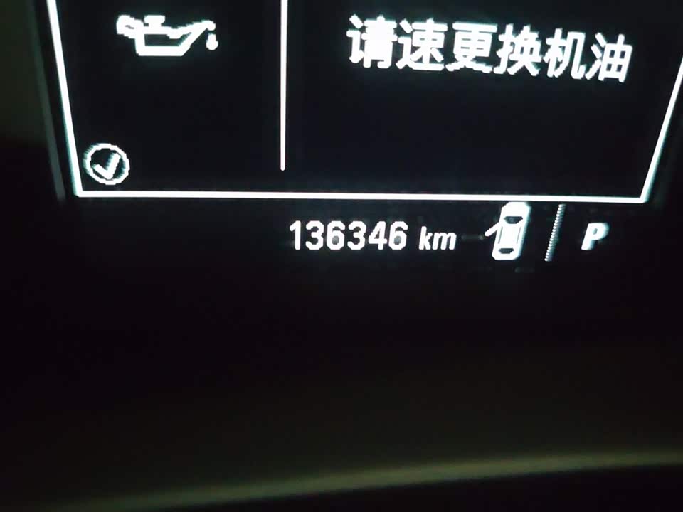 Chevrolet Mai Ruibao XL