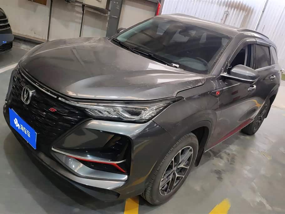 Changan CS75PLUS