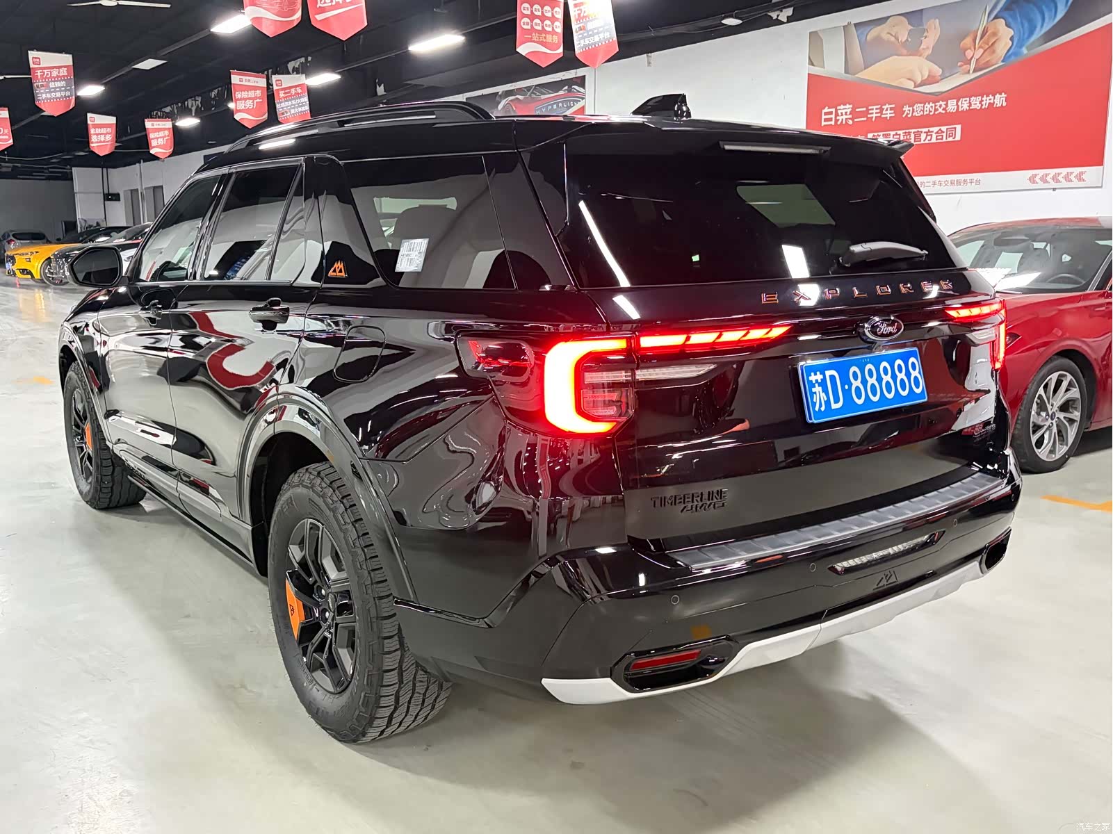 Ford Explorer, 2025 16