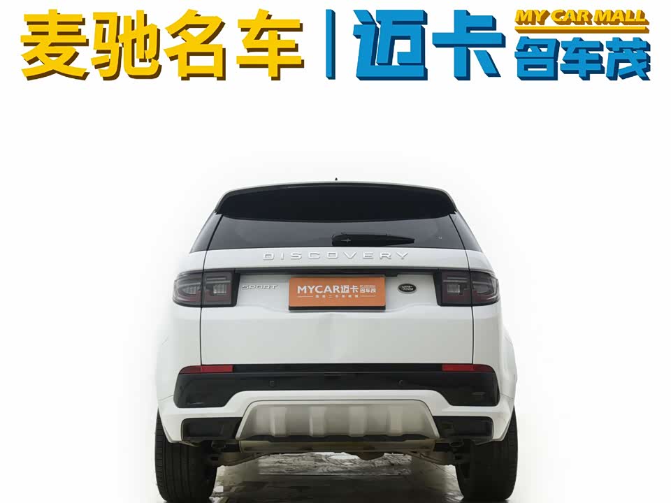 Land Rover Discover sports Land Rover Discover sports