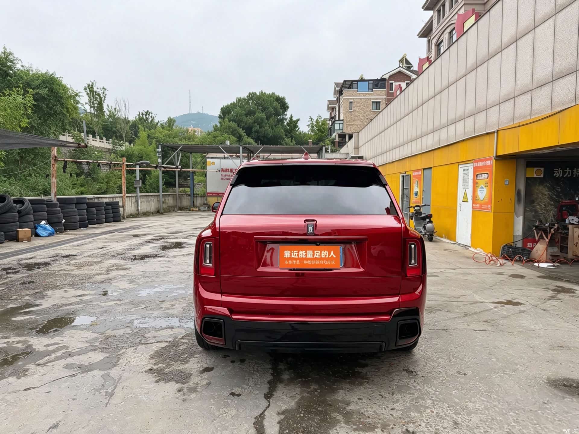 Rolls-Royce Cullinan, 2020 4