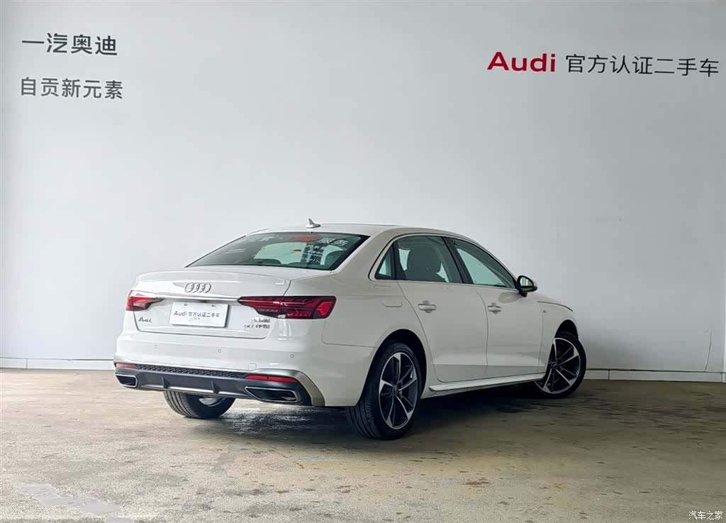 Audi A4L, 2024 3