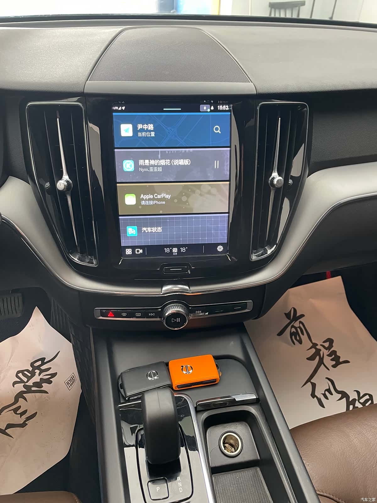 Volvo XC60, 2023 29