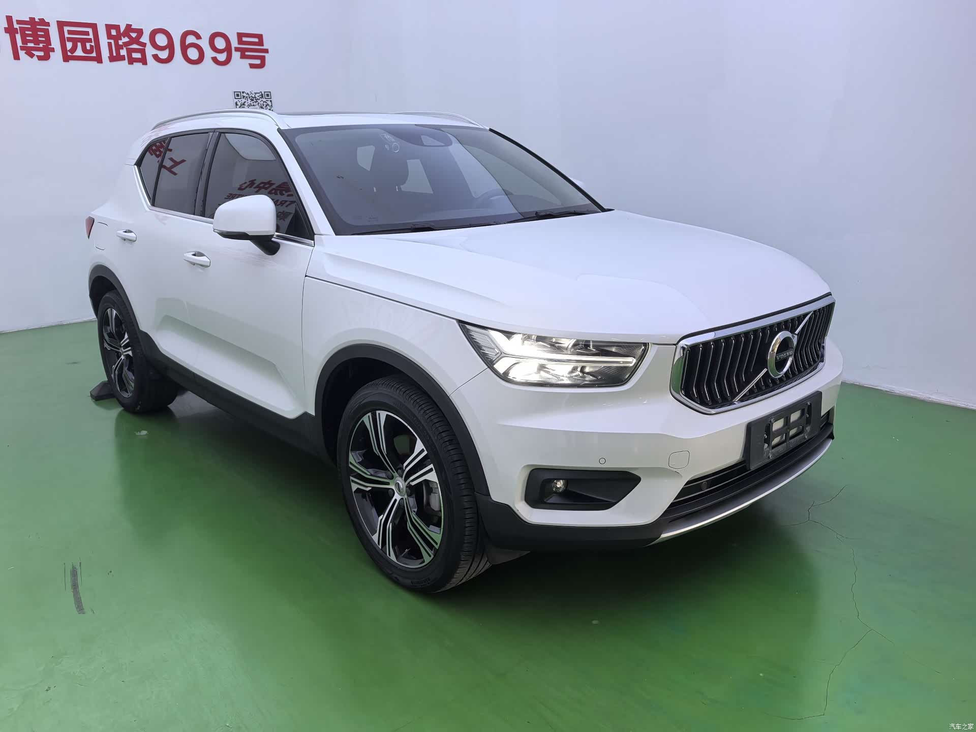 Volvo XC40, 2020 3