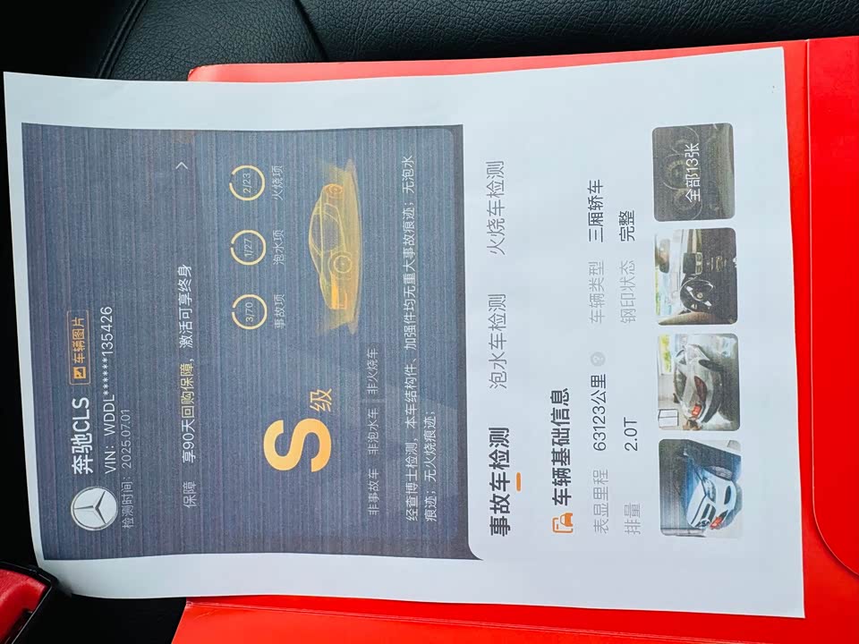 Mercedes-Benz CLS Mercedes-Benz CLS