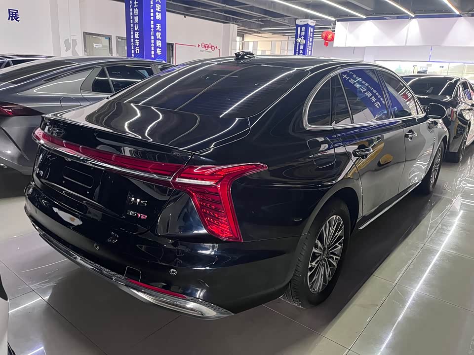 Hongqi H5