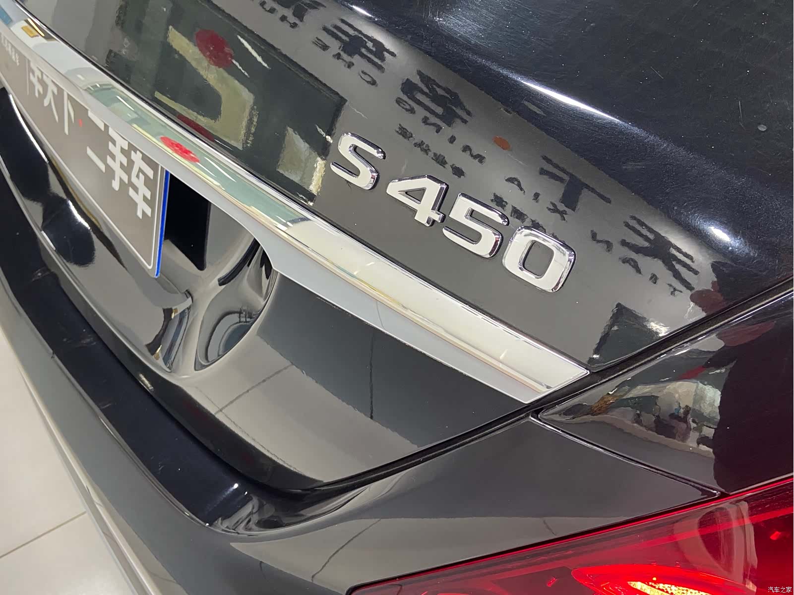 Mercedes-Benz S-Class, 2017 7
