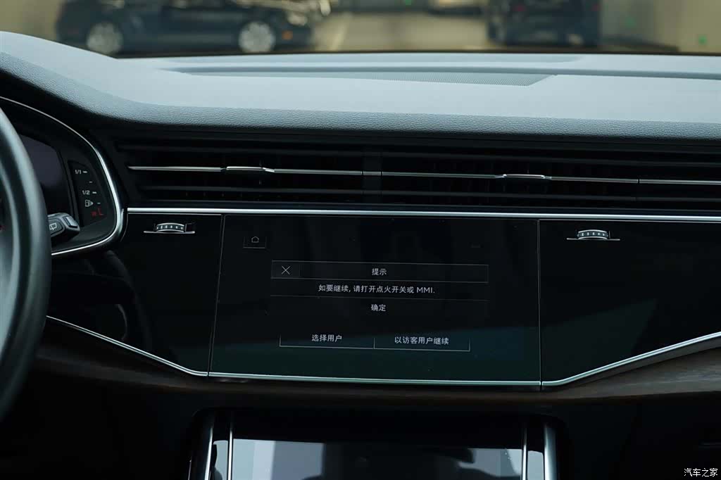 Audi Q7, 2021 19