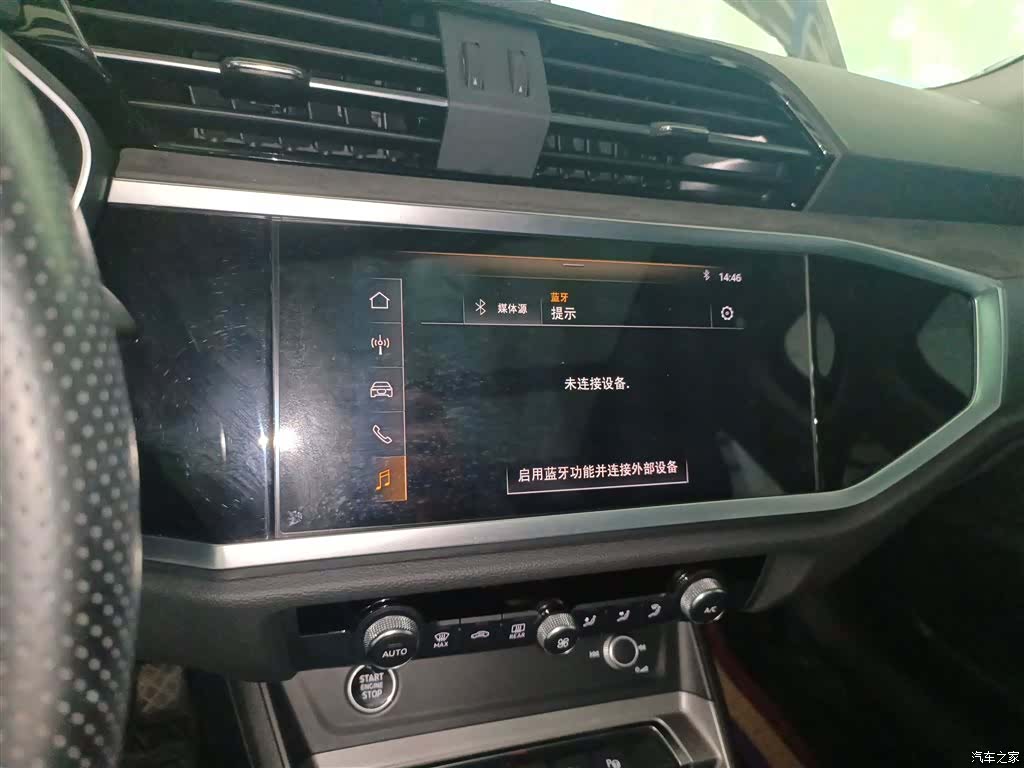 Audi Q3, 2021 13