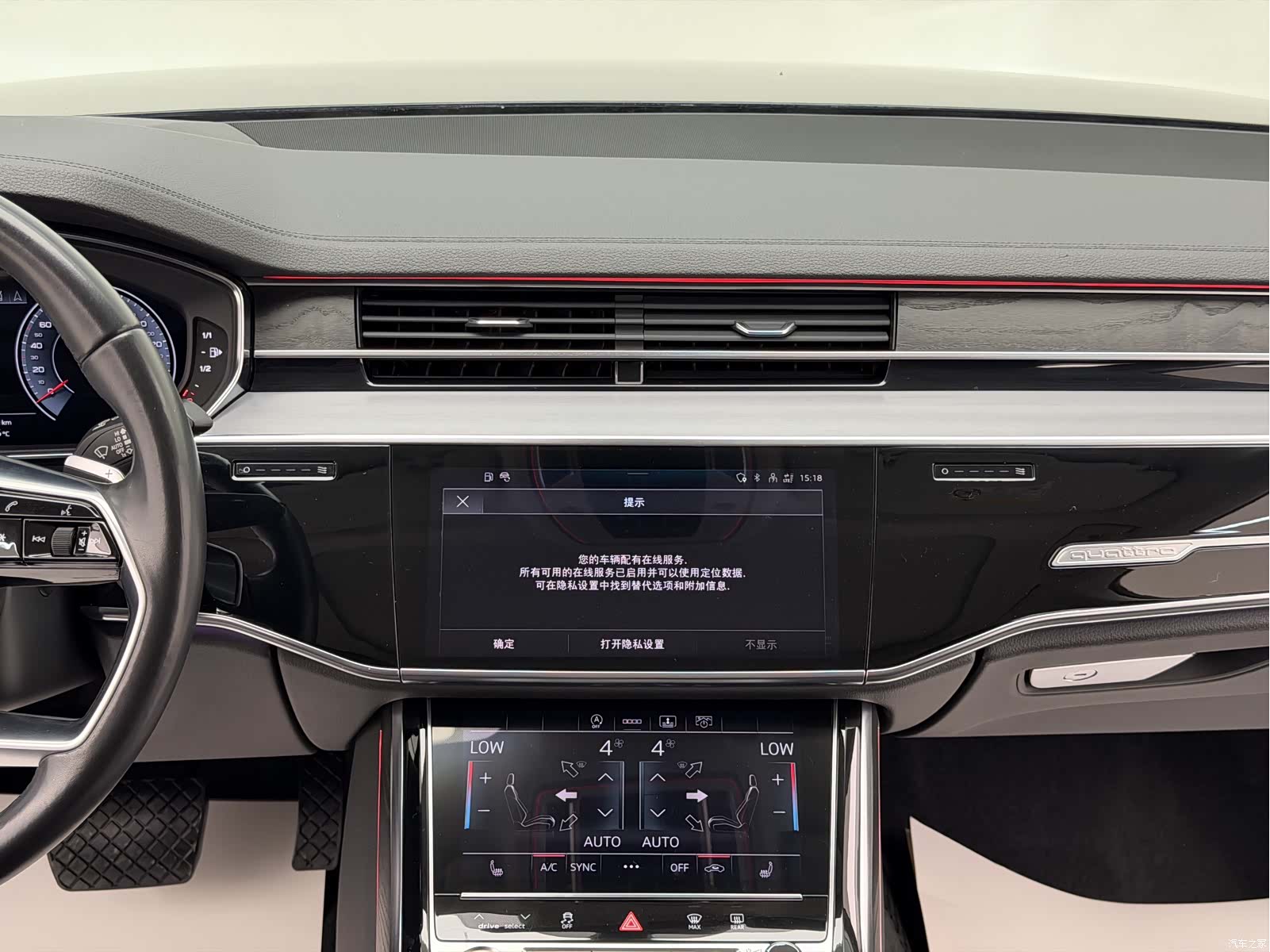 Audi A8L, 2021 17
