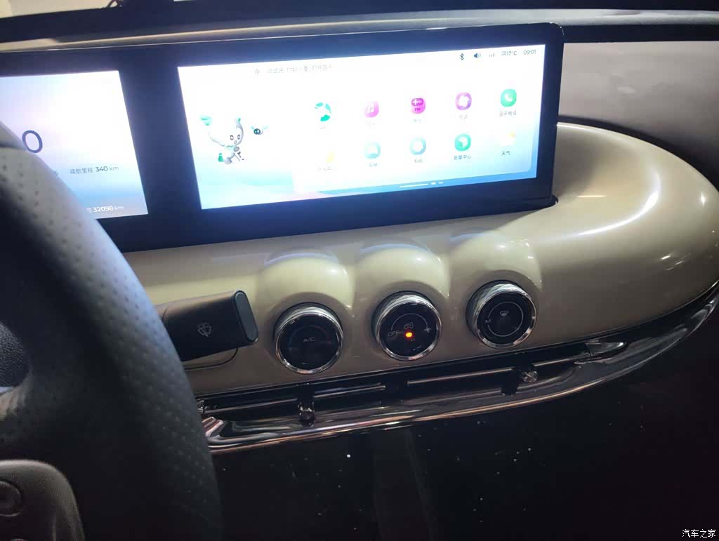 Wuling Bingo, 2024 13