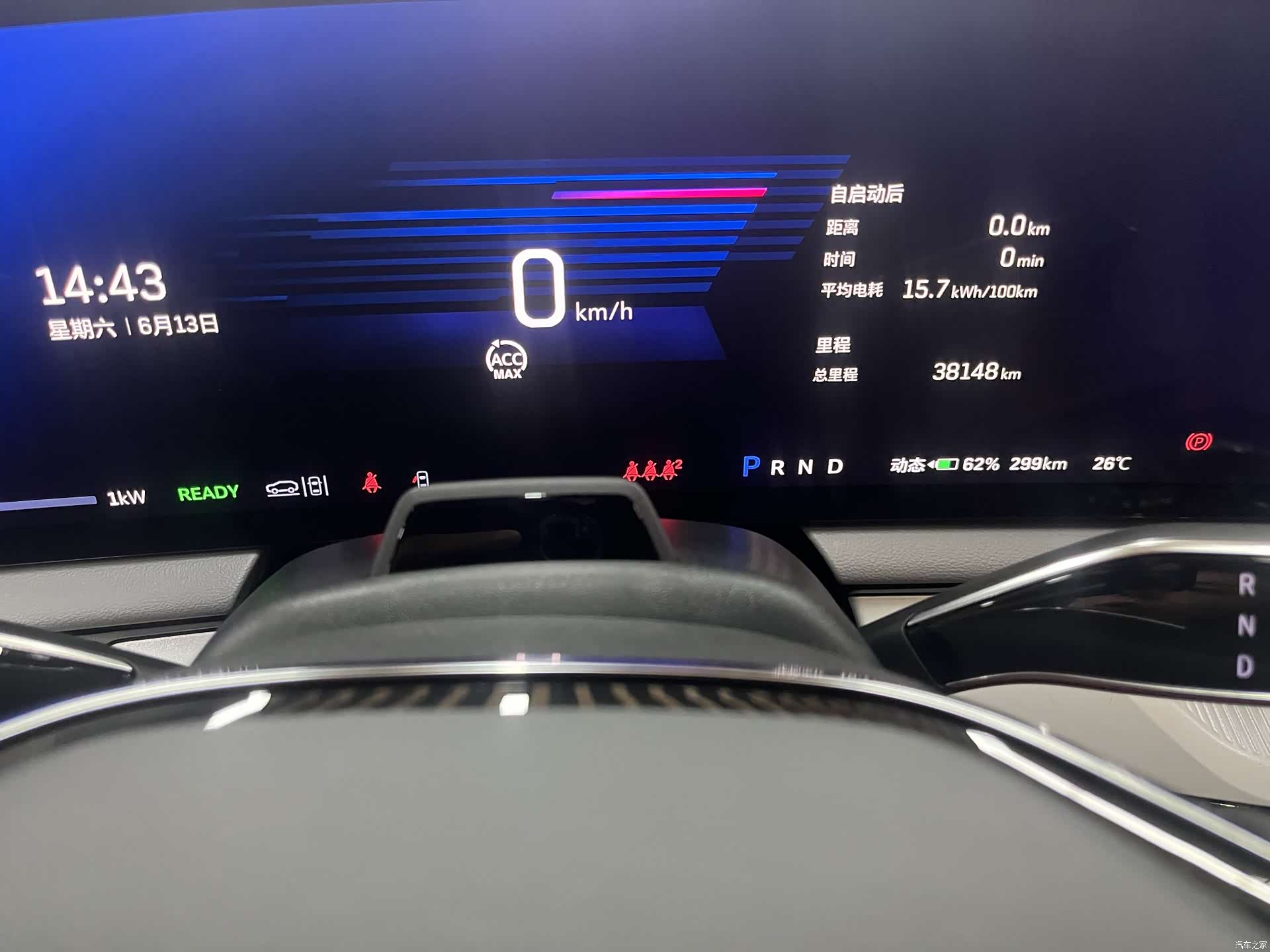 Cadillac IQ, 2024 3