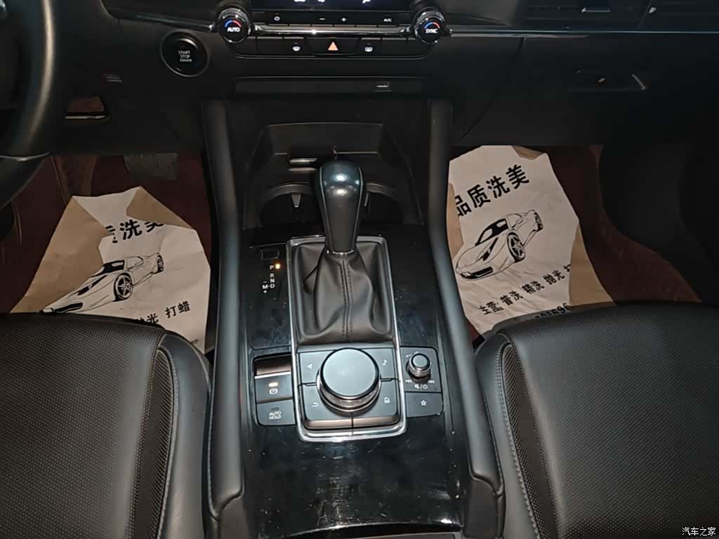 Mazda Mazda3, 2021 14