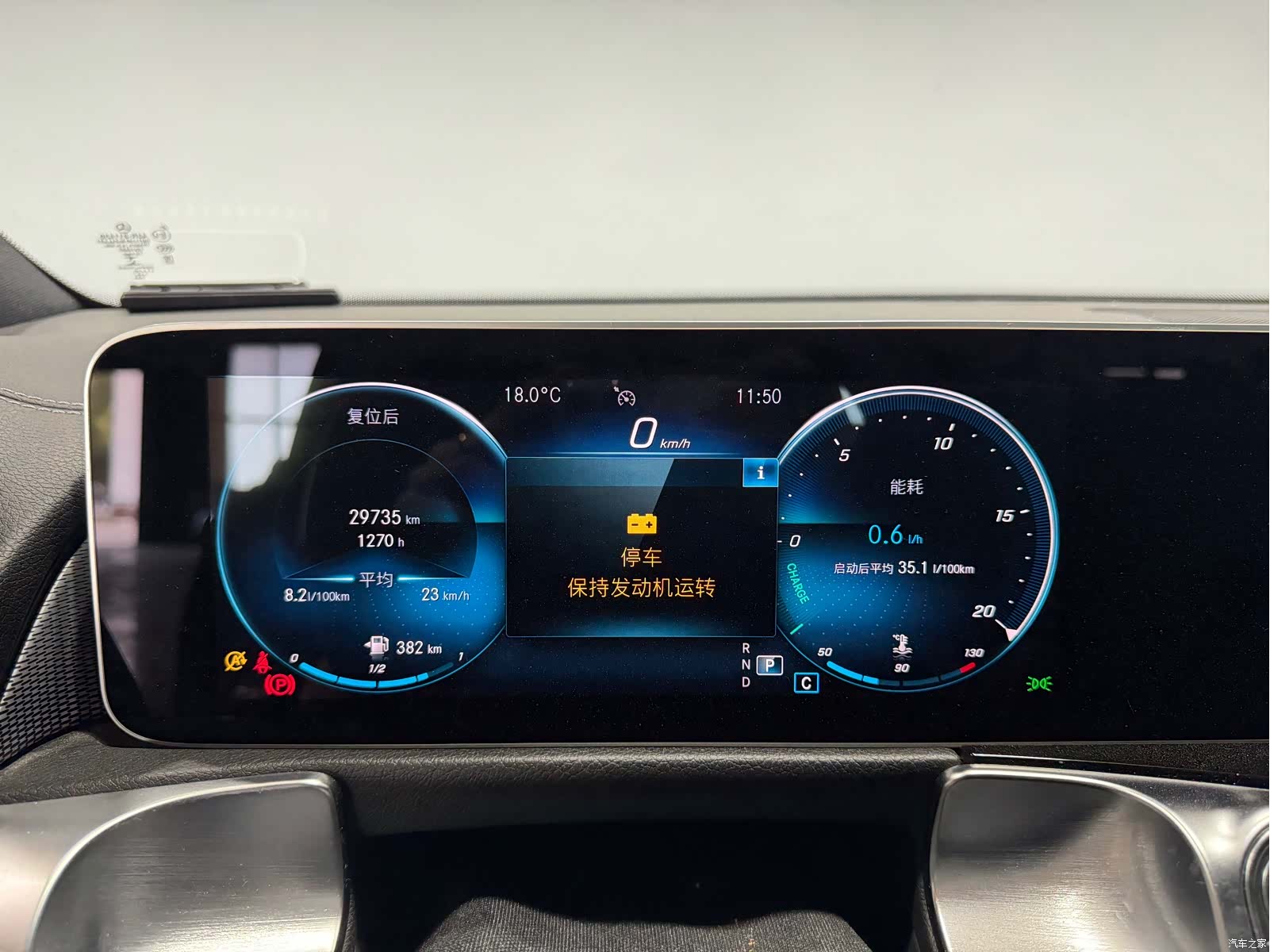 Mercedes-Benz GLB, 2020 11