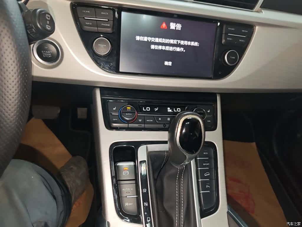 Geely Boyue, 2018 13