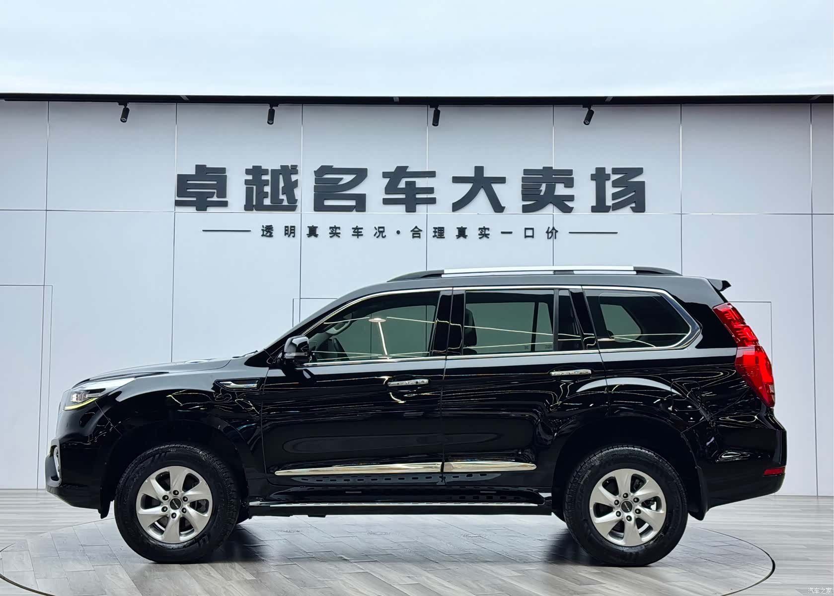 Haval H9, 2023 4