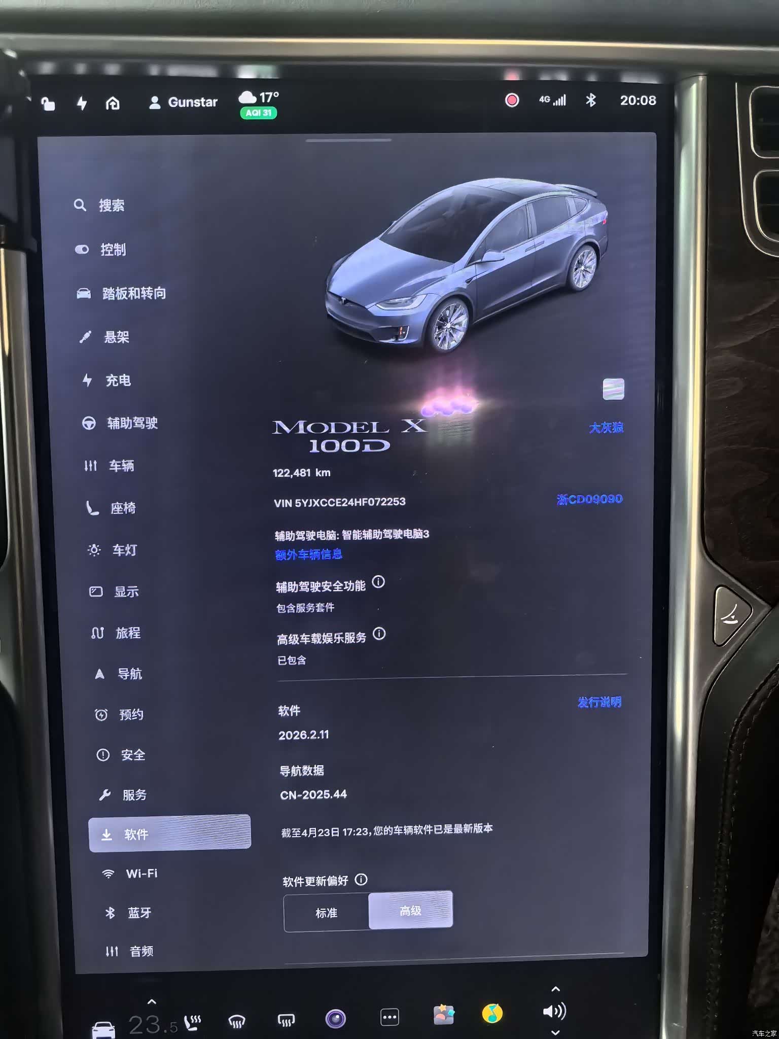 Tesla Model X, 2017 26