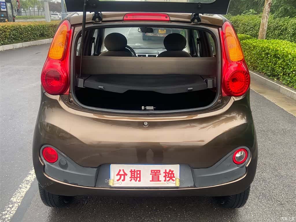 Chery QQ, 2014 15