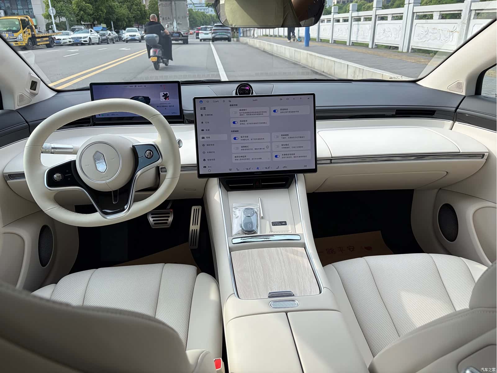 Luxeed S7, 2025 7
