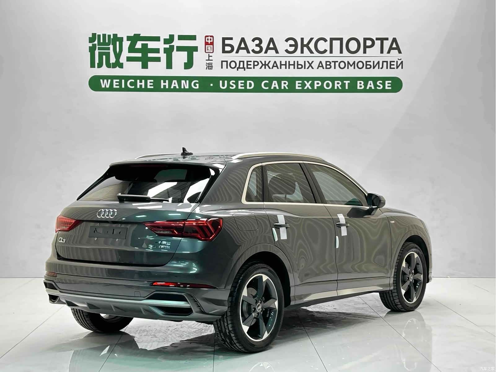 Audi Q3, 2022 4