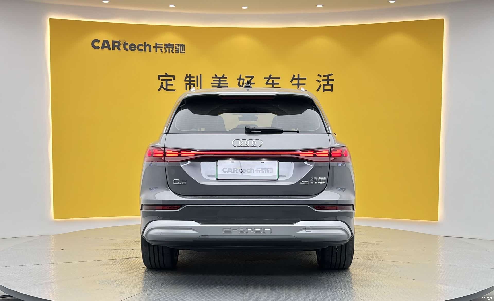 Audi Q5 e-tron, 2022 30