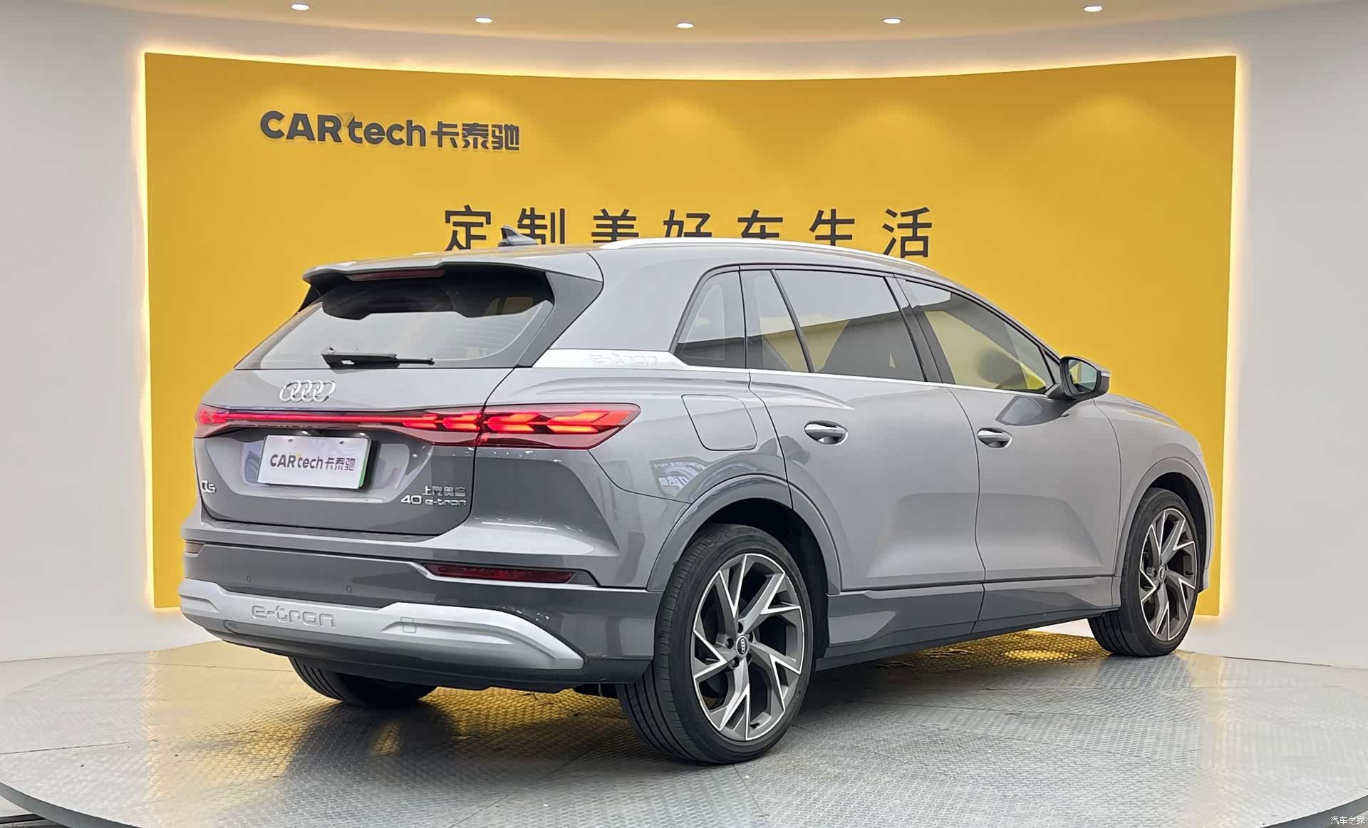 Audi Q5 e-tron, 2022 33