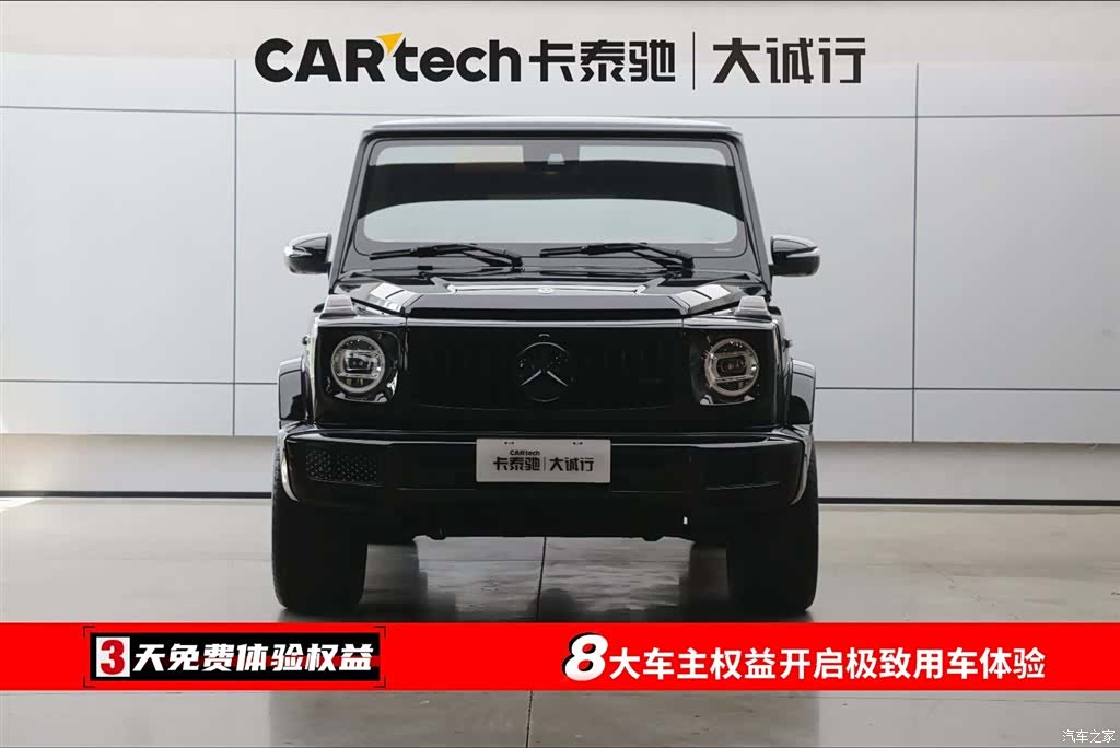 Mercedes-Benz G-Class, 2020 2