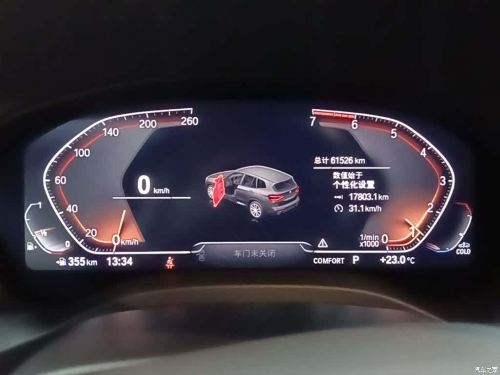 BMW X3, 2021 8