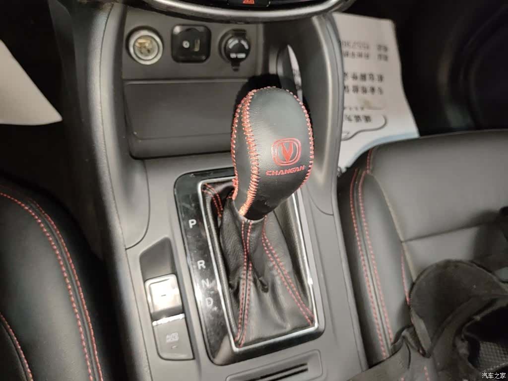 Changan CS75, 2015 14