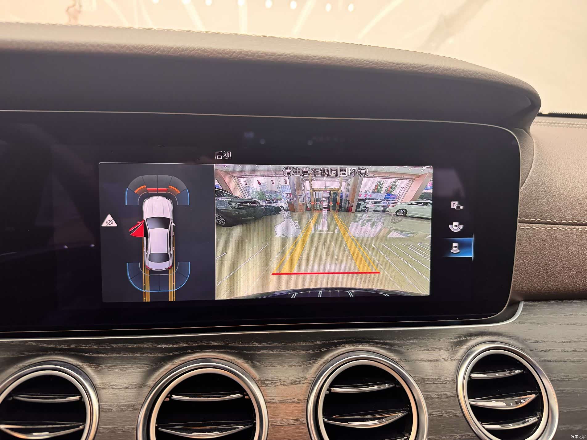 Mercedes-Benz E-Class, 2022 12