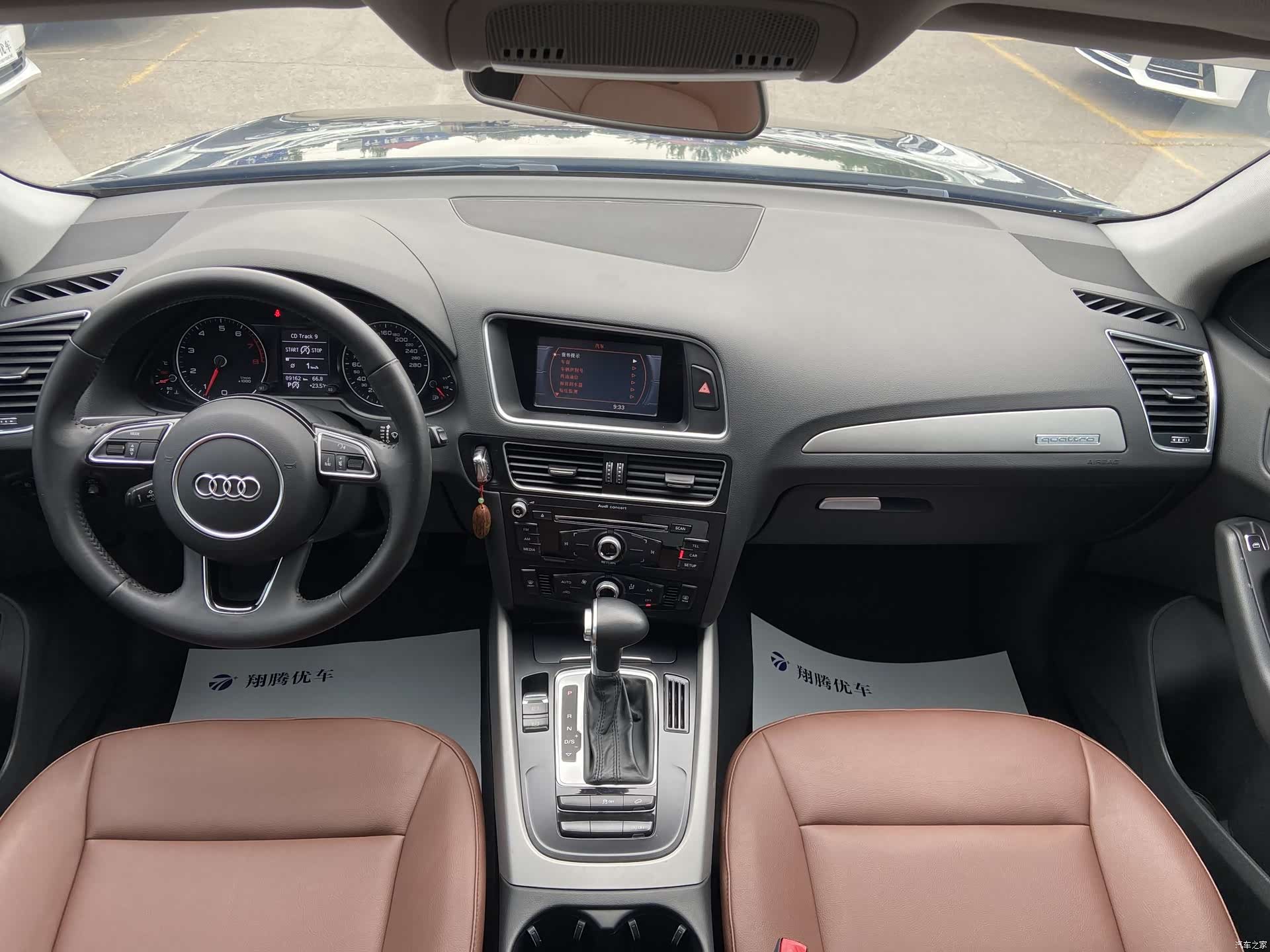 Audi Q5, 2016 12