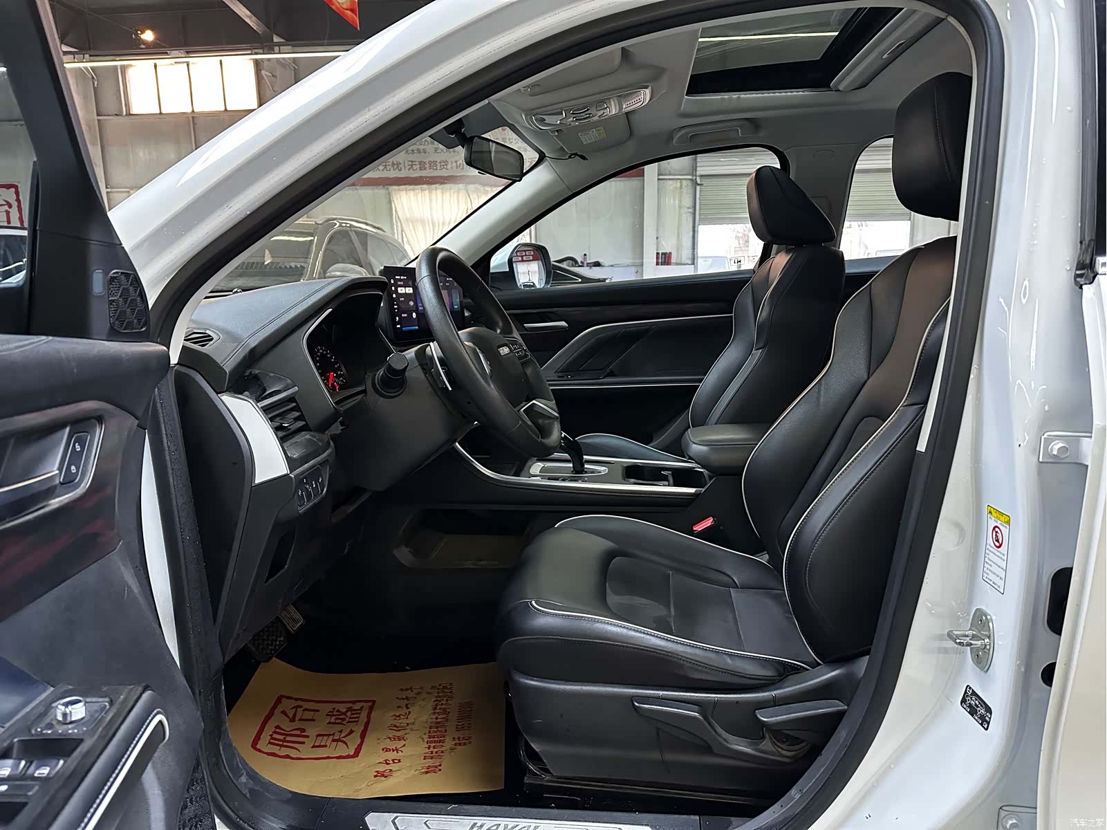 Haval H6, 2022 9