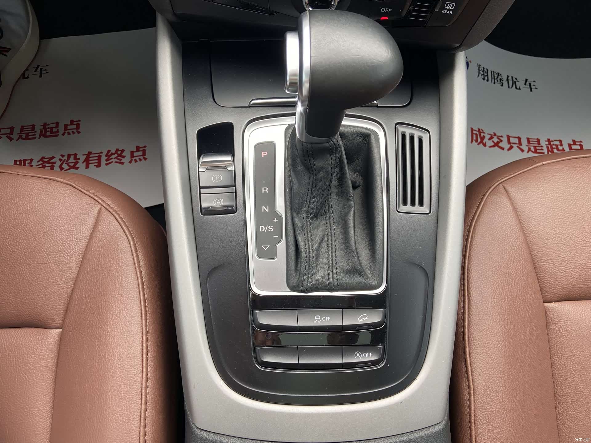 Audi Q5, 2016 9