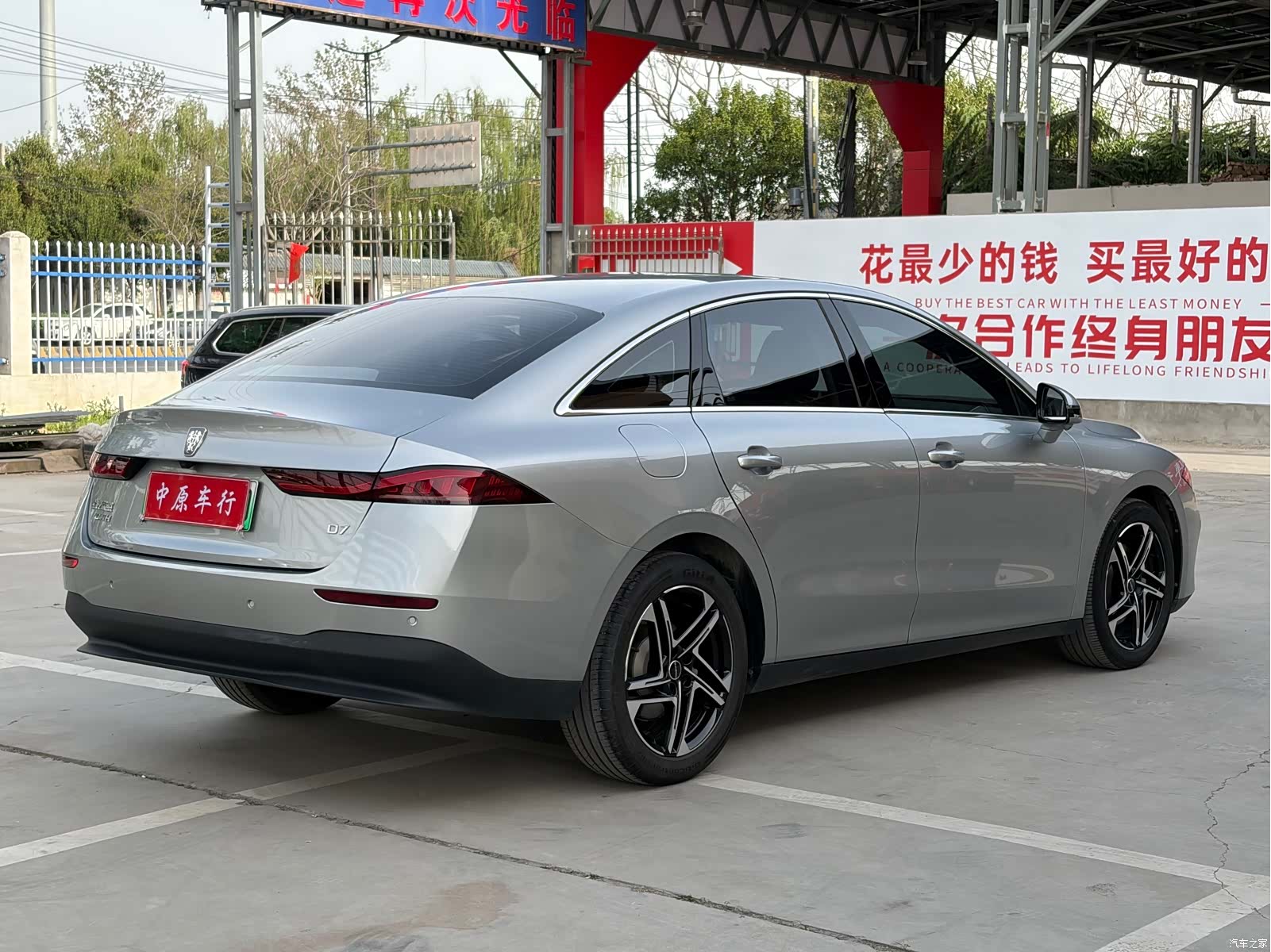 Roewe D7, 2023 17