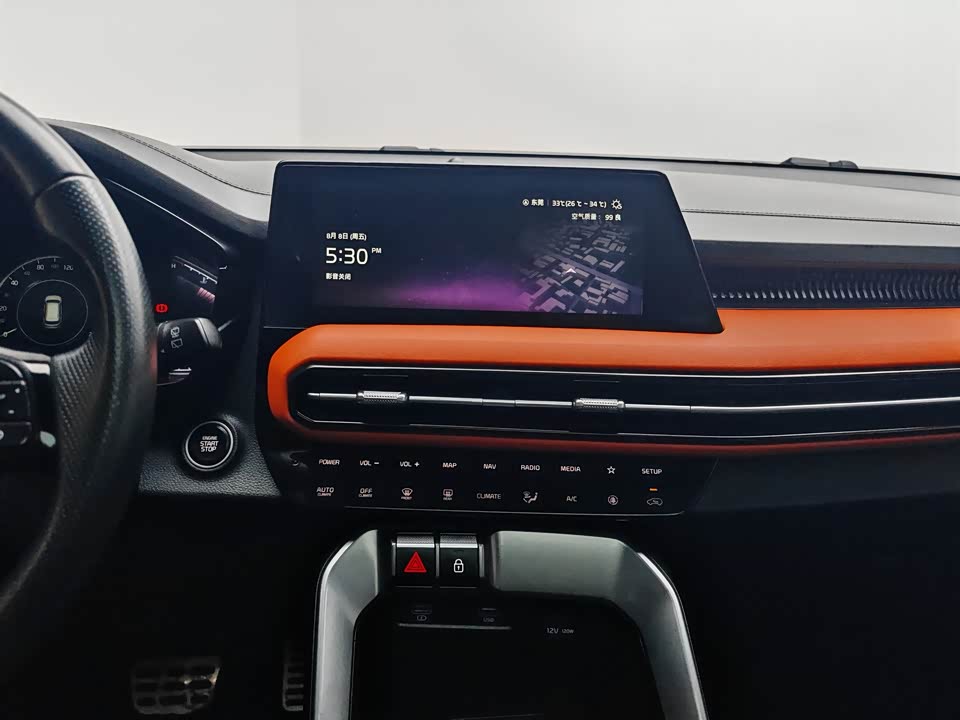 Kia Smart running Kia Smart running
